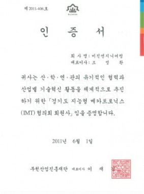 인 증 서